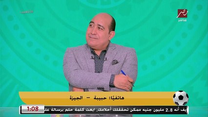 الطفلة حبيبة تُبهر محللي (اللعيب) على الهواء وتكشف خطط فيريرا وسواريش