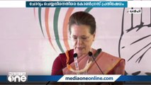 നാഷണൽ ഹെറാൾഡ് കേസിൽ കോൺഗ്രസ് ദേശീയ അദ്ധ്യക്ഷ സോണിയ ഗാന്ധിയെ ഇന്ന് ഇഡി ചോദ്യം ചെയ്യും