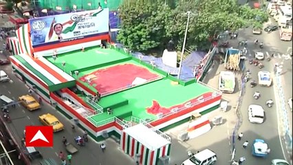 Mamata Banerjee 21 July : কড়া নিরাপত্তায় মুড়ে ফেলা হয়েছে গোটা এলাকা