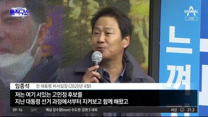 고민정 1인 시위에…與 “누가 보면 공채인 줄”