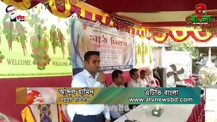 টাঙ্গাইলের মধুপুরে মাঠ দিবস অনুষ্ঠিত  atv bangla_8