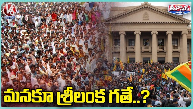 Telangana Govt Facing Debt Hike | CM KCR | V6 Teenmaar