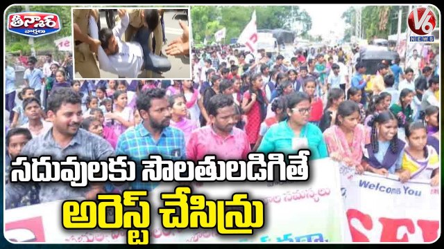 Student Leaders Protest Aganist State Govt Over Negligence On Mana Ooru Mana Badi |V6 Teenmaar