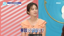 [HEALTHY] Stop the aging clock! The cause of freckles?, 기분 좋은 날 220721