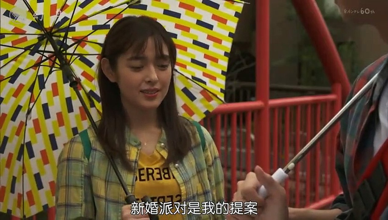 日劇-今夜可否擁你入懷09
