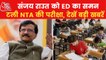 Top News: JEE-Main 2nd session exams postponed till 25 July