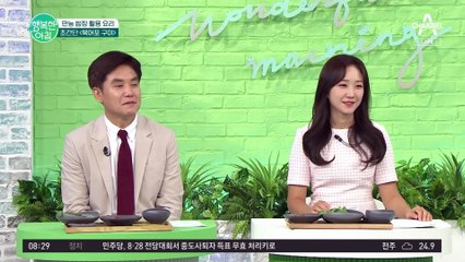 만능 쌈장 활용! 초간단 ※북어포 구이※로 저녁 반찬 걱정 끝~