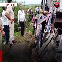 सागर (मप्र): शक्कर की बोरियों से लदा ट्रक पलटा , हेल्पर की हुई मौत