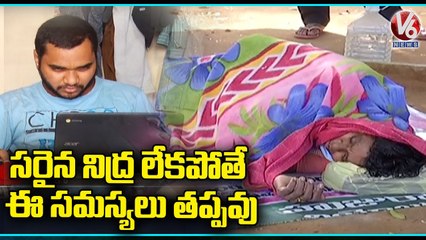 People Face Health Issues Due To Sleep Disorder | V6 News