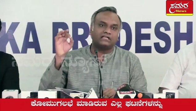 judicial investigation| judicial| investigation| congress| bjp| samara news