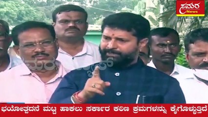 government| karnataka government| CT Ravi| samara news