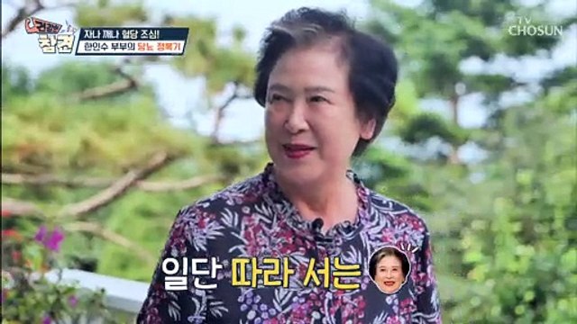 공복 운동이 당뇨인의 혈당 관리에 해를 끼친다?! TV CHOSUN 20220729 방송