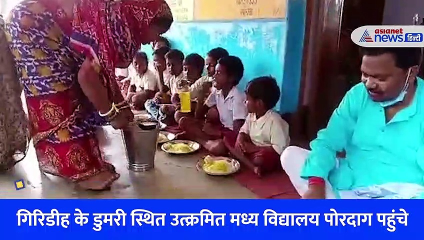 झारखंड: बच्चों के साथ बच्चा बन गए शिक्षामंत्री, जमीन पर बैठकर खाया मिड डे मील...प्लेट धोने में भी की मदद 
