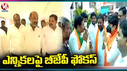 BJP Party Leaders Focus On Telangana Elections | V6 News