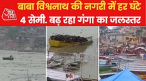 Varanasi: Water level of Ganga increasing every hour by 4 cm