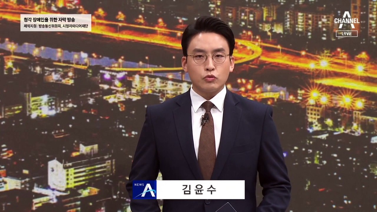 권성동 대행 체제 3주 만에…또 길 잃은 여당
