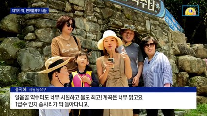 전국 35도 펄펄 끓는다…성남 분당구, 37도 넘어