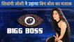 Shivangi Joshi ने ठुकराया Salman Khan के Bigg Boss 16 का ऑफर, बातों ही बातों में उड़ा दी धज्जियां