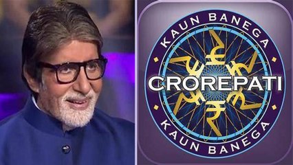 Kaun Banega Crorepati 14 जल्द ही टीवी पर  होगा शुरू,  कुछ नियमों में हुआ बदलाव | KBC 14 Promo