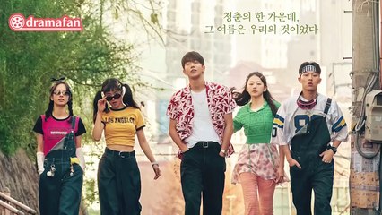 Twenty Five Twenty One Episode 14 Spoilers & Predictions