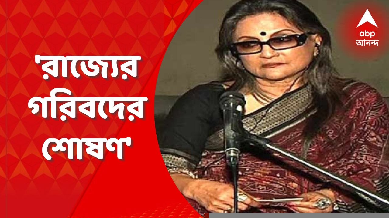 Aparna Sen : 'রাজ্যের গরিবদের শোষণ, মন্ত্রিসভা থেকে পার্থ চট্টোপাধ্যায়কে সরিয়ে তৃণমূল মুখরক্ষার চেষ্টা' আক্রমণ অপর্ণা সেনের