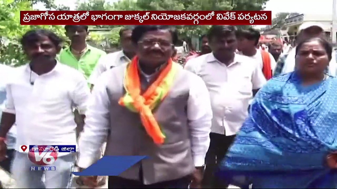 TRS Leaders Try To Stop Vivek Venkataswamy | Praja Gosa - BJP Bharosa Yatra | Kamareddy | V6 News