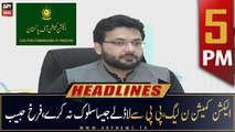 ARY News Headlines | 5 PM | 29th July 2022