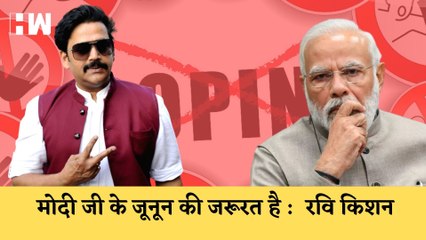 Parliament में बोले Ravi Kishan, देश के खिलाडियों को उस जूनून की जरूरत है जो PM Modi देते है| Sports