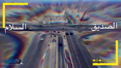 «الطرق»: افتتاح تحويلة مرورية فجر السبت في جنوب السرة