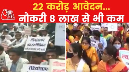 22 crore applied for Govt job in 8 yrs, 7.22 lac selected