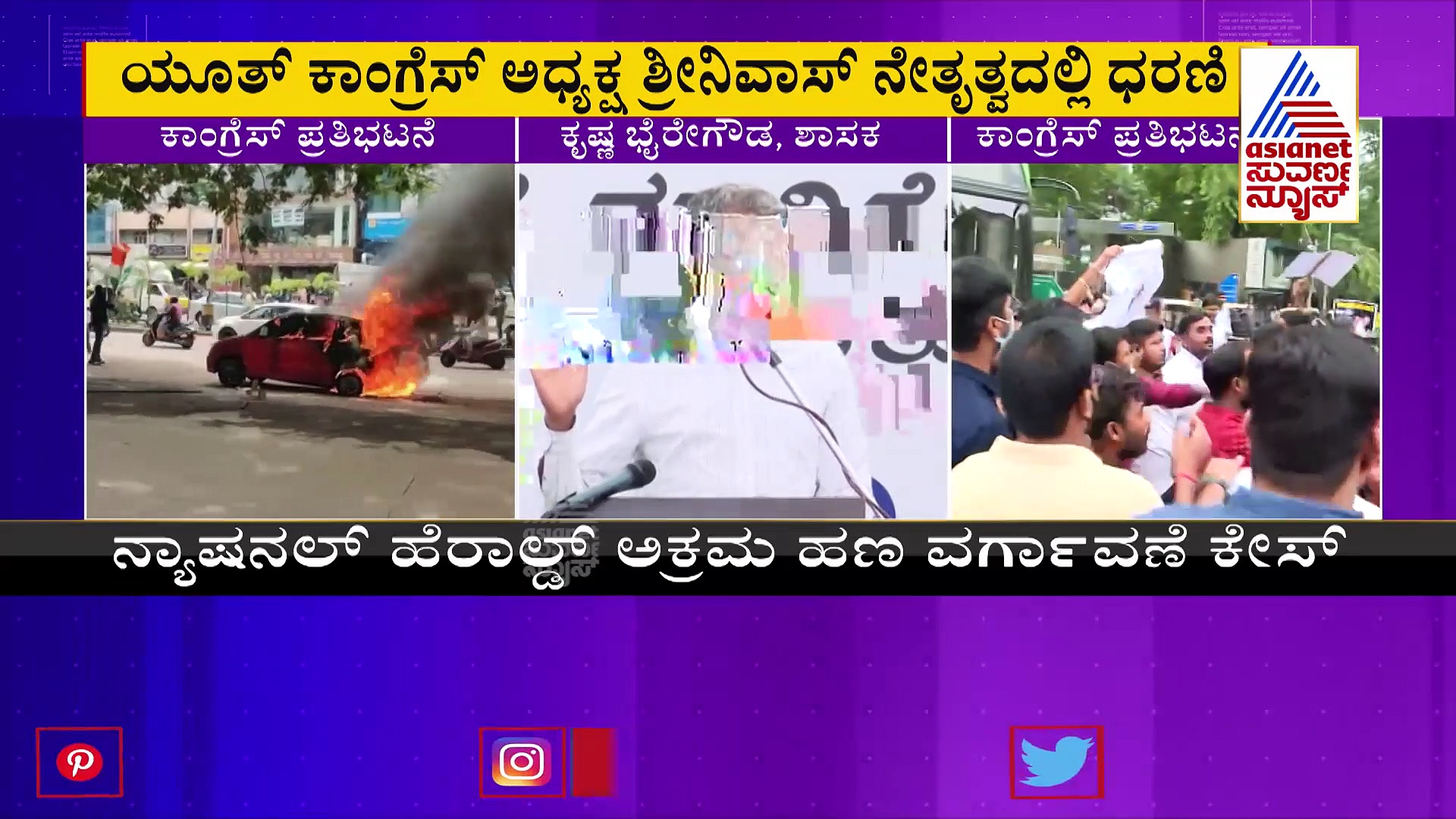 ನಾವು ಬ್ರಿಟಿಷರ ಬಂದೂಕಿಗೆ ಹೆದರಿಲ್ಲ, ಇನ್ನು ಮೋದಿ ಬಂದೂಕಿಗೆ ಹೆದರ್ತೀವಾ?