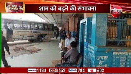 REET 2022: परीक्षार्थियों का रोडवेज बसों में शुरू हुआ फ्री सफर