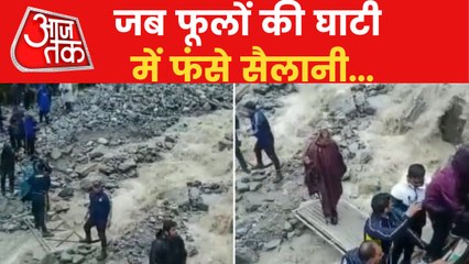 Red Alert by IMD Department in Uttarakhand till 23rd July