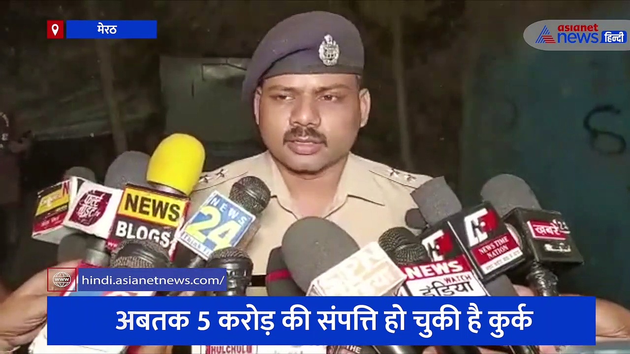 इंटरनेशनल ड्रग माफिया तस्लीम पर बड़ी कार्रवाई, 5 करोड़ की संपत्ति कुर्क