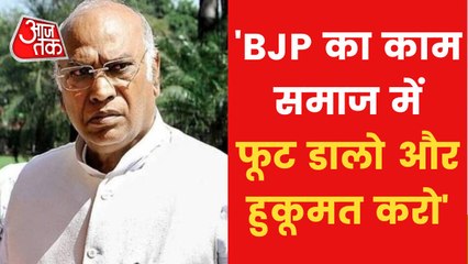 下载视频: Mallikarjun kharge reacted on ED action on Sonia Gandhi