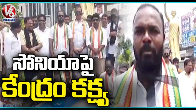 Congress Leaders Protest Against ED Probe Against Sonia Gandhi _ Karimnagar _ V6 News