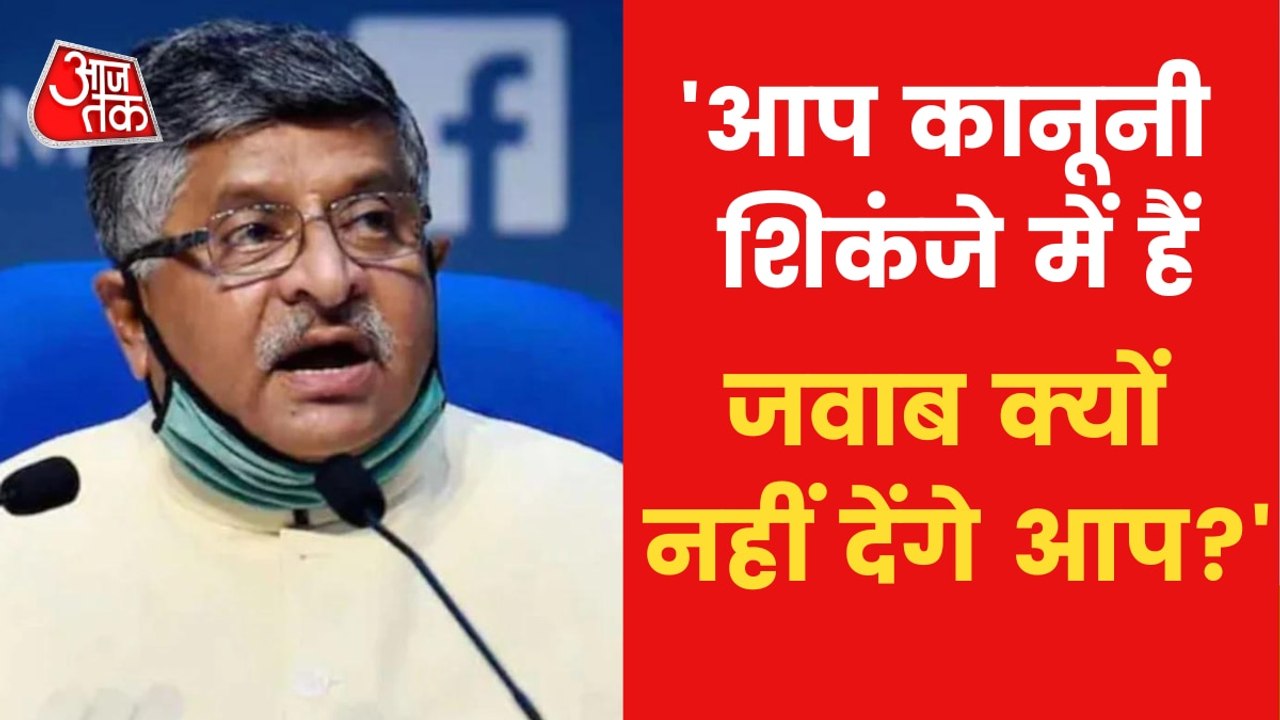 Did BJP protest when Modi was questioned? Ravi Shankar