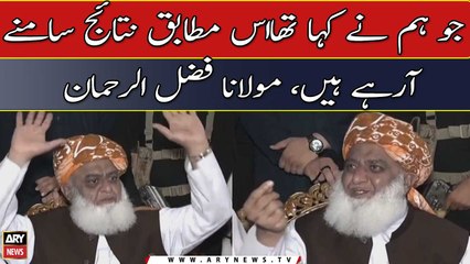 President PDM Maulana Fazal Ur Rehman talks to media