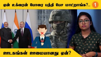 உக்ரைன் போர்.. இனிமேல் தான் இந்தியாவுக்கு ஆபத்து