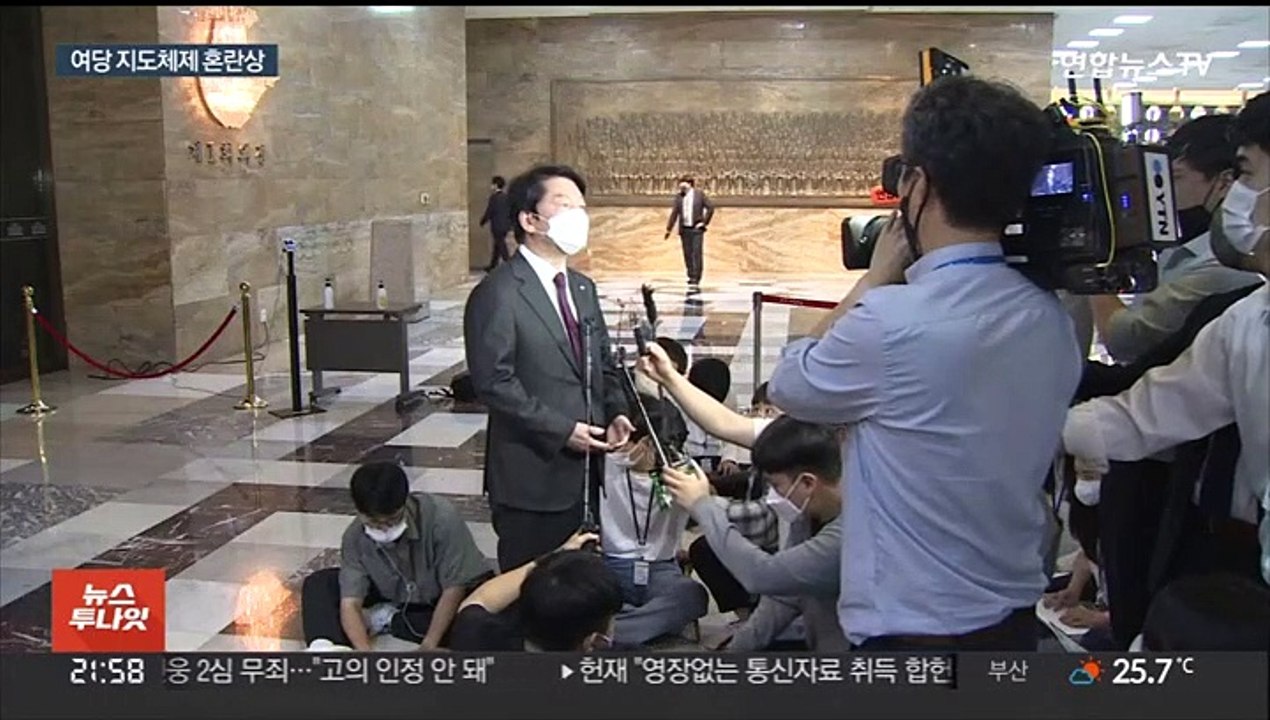 '조기 전대' 선 그은 안철수…여, 지도체제 이견 분출