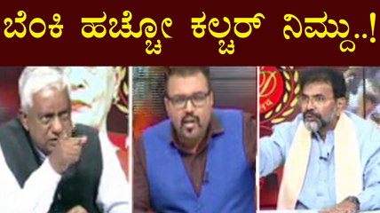 Discussion On Congress Protest Against ED Summons Sonia Gandhi | Public TV