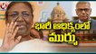 Draupadi Murmu Heads Towards Historic Win In Presidential Elections _ V6 News