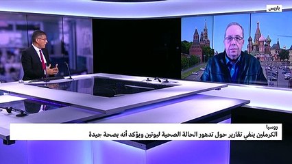 الكرملين ينفي تقارير حول تدهور حالة بوتين الصحية