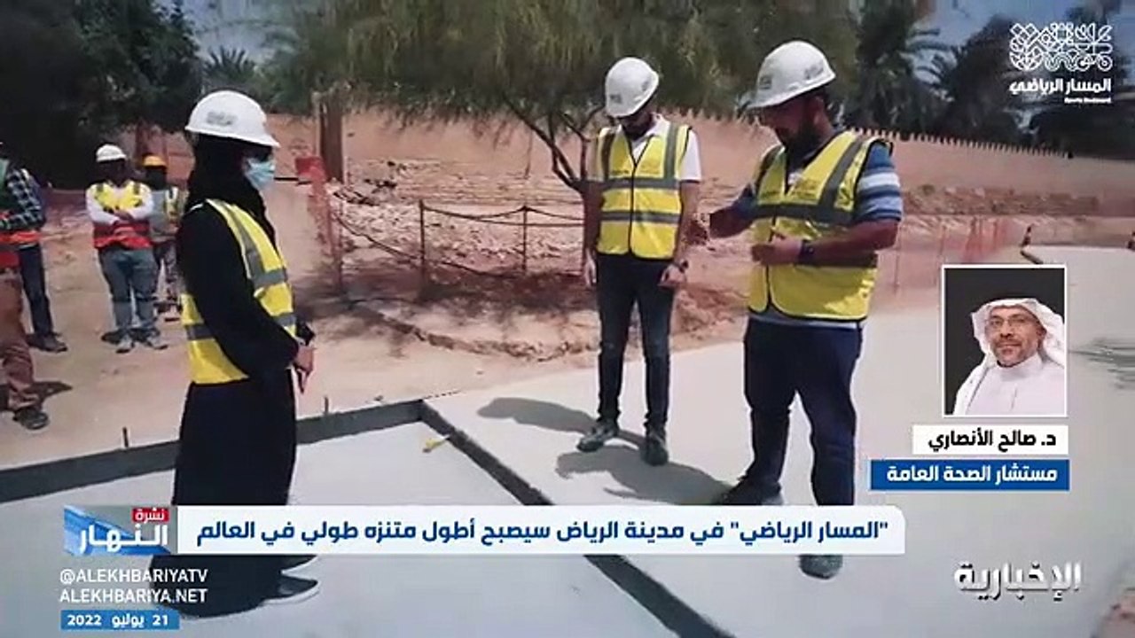 فيديو مستشار الصحة العامة د. صالح الأنصاري مشرو...