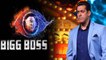 Big Boss 16 में कब देखेंगे Salman Khan को, आखिर कब आएगा BB16 Promo? Latest Update BB16, देखें video