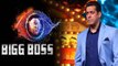 Big Boss 16 में कब देखेंगे Salman Khan को, आखिर कब आएगा BB16 Promo? Latest Update BB16, देखें video