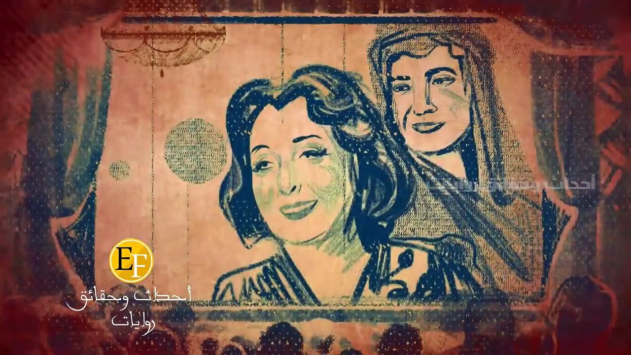 الـثــورة الـجنــسية الكبرى ، القصة الكاملة الت...