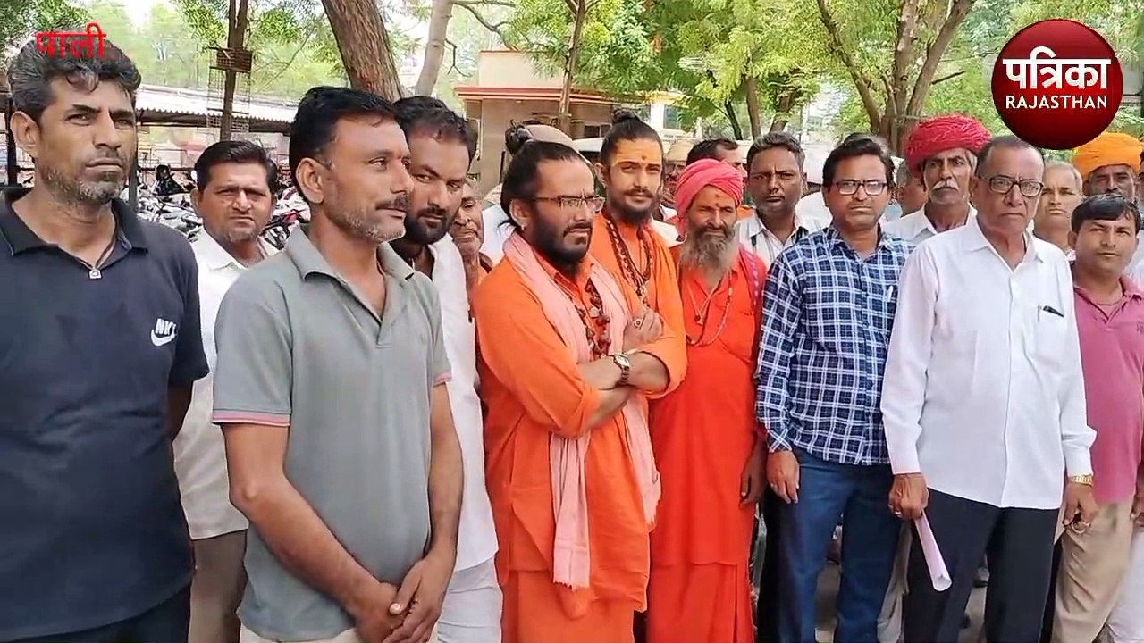 तालाब में शाैच के लिए मना किया तो संत से की मारपीट, ग्रामीणों का फूटा गुस्सा, ASP को सौंपा ज्ञापन