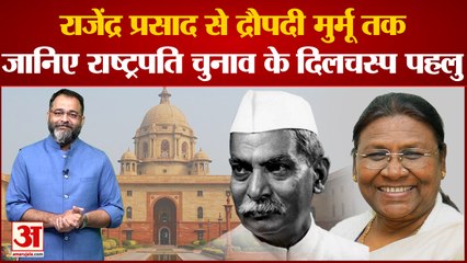 Former President Of India: 12 साल तक पद पर रहे राजेंद्र प्रसाद, इनका कार्यकाल सबसे छोटा