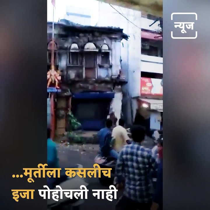Idol Of Lord Hanuman Did Not Fall Even After The Building Collapsed In Nagpur